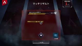 next game!