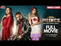 PRINCE প্রিন্স Official Eid Movie Shakib Khan Tasnia Farin Abu HayatMahmud Movie Studi