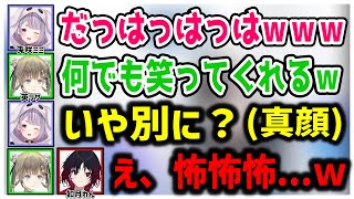 【みみたやまとめ】コラボ中のみみたやの様子がおかしい理由がめちゃかわいかった。【英リサ/如月れん/兎咲ミミ/ぶいすぽ/切り抜き】