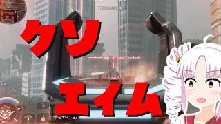 【Titanfall 2】逝くぞ！ターボタイム！45【VOICEROID実況プレイ】