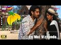 En Mel Vizhunda 8K Song | May Maadham | Vineeth | Sonali Kulkarni | Shobha Shankar | A.R.Rahman Song