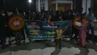 ২১ ফেব্রয়ারী-২০২৪