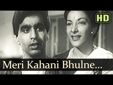 Meri Kahani Bhoolanewale (HD) - Deedar Songs - Dilip Kumar - Nargis Dutt - Mohd Rafi