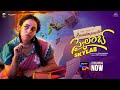 SKYLAB | Telugu Film | Official Trailer | SonyLIV | Streaming Now