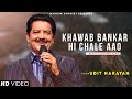 Khwab Bankar Hi Chale Aao Ke Kuch Raat Kate Udit Narayan Spot Boy Kuch Raat Kate