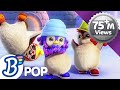 Po Pow Pay Badanamu Nursery Rhymes ABC Songs Kids Songs And Lullabies