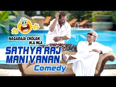 Nagaraja Cholan MLA | Tamil Movie Comedy | Sathyaraj | Manivannan | Komal Sharma | Seeman