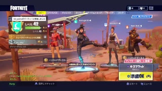 初見・初心者・参加型　フォートナイト　チャレンジハウス