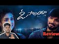 O Saathiya (2023) Telugu Movie Review in Tamil By Vishwa Athithyan | #OSaathiya #OSaathiyaReview