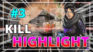 【ApexLegends】KillHighlight #3