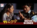 Pathinonnil Vyazham Movie Scenes Jagathy Sreekumar S Funny Conversation With Wife API Malayalam