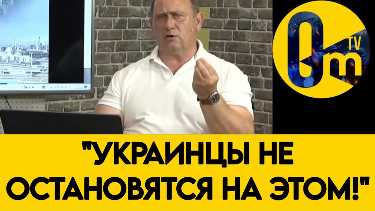 «ЭТО ПОЛНЫЙ ПРОВАЛ! ТОПЛИВНЫЙ КРИЗИС НАКРЫЛ ВСЮ СТРАНУ!»