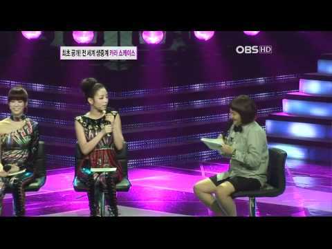 [KARA] 110915 OBS Entertainment News Showcase report
