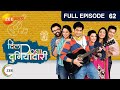 Dil Dosti Duniyadaari | Indian MarathiTV Show | EP 62 | Amey Wagh,Pushkaraj Chirputkar Zee Marathi