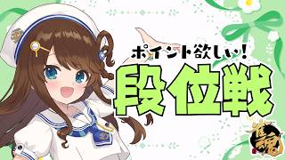 【#雀魂 雀聖3】22000人いっちゃう？【段位戦/神野莉子】