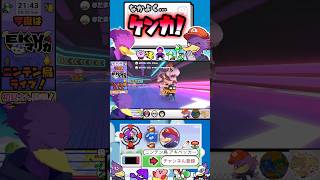 コラボでまさかのケンカ！？w【#切り抜き #マリオカート 】#ニンテン鳥 #shorts
