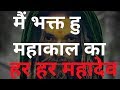 Mahashivratri Whatsapp Status Bholenath Status New 2019 Best Shivratri Status Mahadev Status
