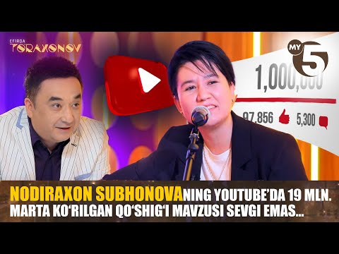 Nodiraxon Subhonovaning Youtubeâda 19 mln. marta koârilgan qoâshigâi mavzusi... | EFIRDA TO'RAXONOV