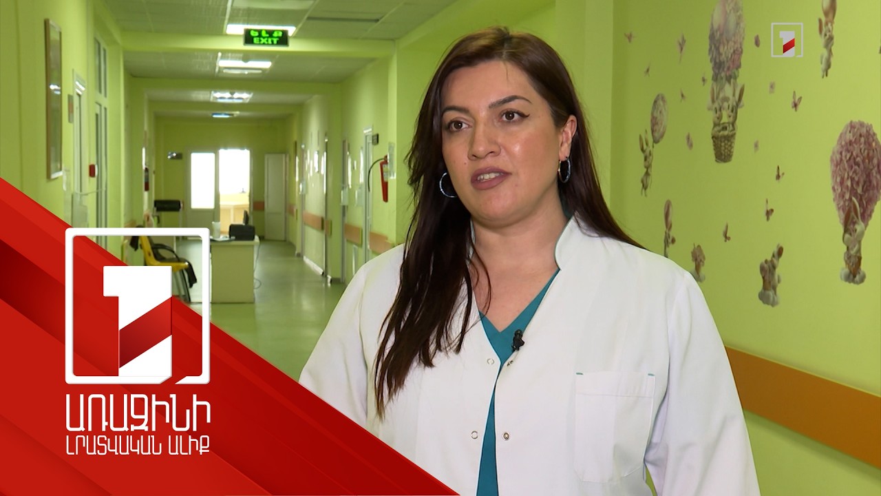 Հունվար-մարտ ամիսներին ջրծաղիկի դեպքերը 2.5 անգամ նվազել են. նպաստել է պատվաստանյութի ներդրումը