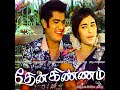 Thenkinnam Thenkinnam Then Kinnam Tamil Movie Songs Nagesh Vijaya Lalitha Sankar Ganesh