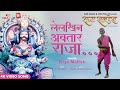 Lelkhin Avtar Raja Raja Salhes Priya Mallick Gyaneshwar C Dubey Ajit Azad CMJ Films