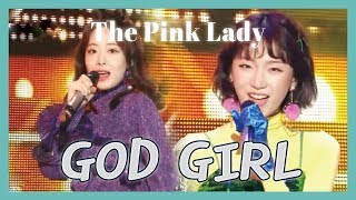 [HOT] The Pink Lady - GOD GIRL ,  핑크레이디 - GOD GIRL Show Music core 20190223