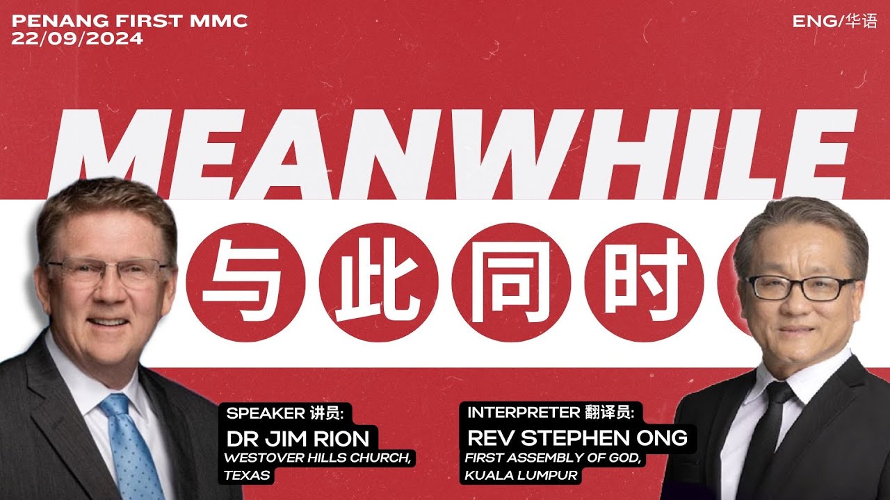 22/09/2024: Eng/中文 Rev Dr Jim Rion - Meanwhile 与此同时 (Isaiah 以赛亚书 40:27, 31) | Penang First