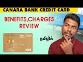 Canara Bank Credit Card Apply Online Tamil Canara Bank Best Credit Card Tamil