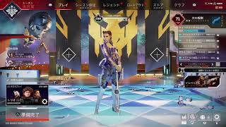 #12[生配信]脳筋やけど遊んでええですか[Apex]PS4ブロキャス