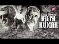 Happy Birthday Ajith Kumar SUN NXT