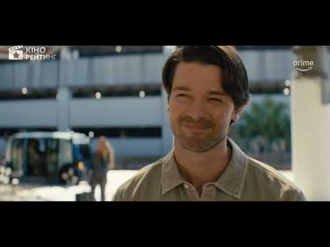 Трейлер фільму «Кохання твого життя»