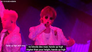 Hands Up [Eng Sub] - BIGBANG live 2017 LAST DANCE in Seoul