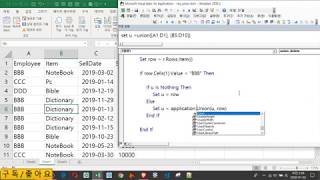 [vba 기초] 25강. (Union속성을 이용해) 조건을 만족하는 행 몽땅 지우기