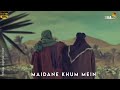 Eid E Ghadeer 18 Zilhajj Status Eid E Ghadeer Whatsapp Status Ghadeer Status New Manqabat