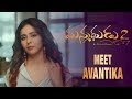 Meet Avantika | Nagarjuna Akkineni | Rakul Preet Singh | Rahul Ravindran