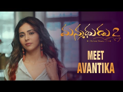 Meet Avantika From Manmadhudu 2