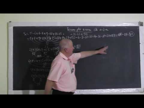 Lectia 1258 - Exercitii cu Adunari si Scaderi - Metoda falsei ipoteze - Clasa 1