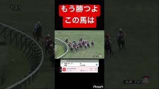 【これだけ好走してれば】もう勝つよ #競馬
