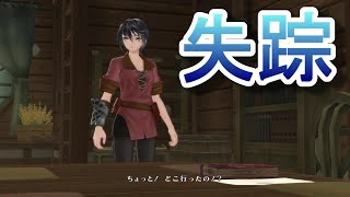 【1LToB実況】突如行方を眩ます弟【Part1の8】