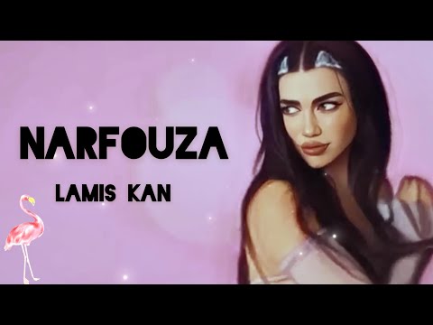 Lamis Kan - Narfouza (Official Music Video) لميس كان - نرفوزه #lamiskan #narfouza #نرفوزه