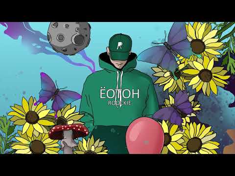 Roockie - Tsagaan (feat. Stefun) prod. Shinebayar