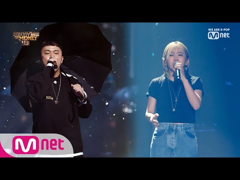 Show Me The Money8 [9회] '공감 X 감성의 콜라보' 최엘비 - 비가 와 (Feat. 수란) @본선 8강 190920 EP.9