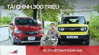 Có 300 triệu nên chọn VinFast Fadil hay VF3? Lời khuyên cho người mua xe lần đầu