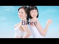 Biore Body Foam Bright