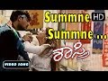 Kannada Songs | Summne Summne Thakararu Song | Shastry Kannada Movie | Udith Narayan, Madhuvanthi
