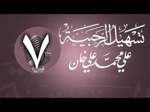 وانەی حەوتەم