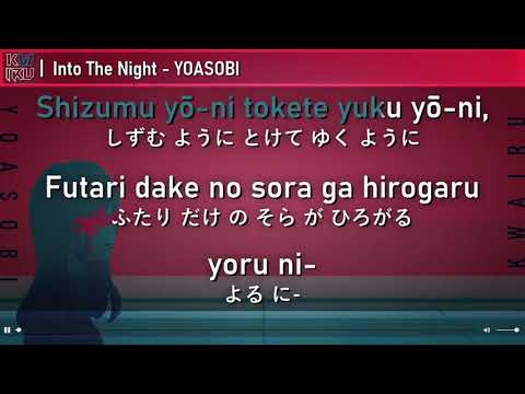 Karaoke - Racing Into the night (Yoru ni kakeru) [Male - Version]