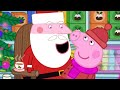 Peppa Meets Father Christmas We Love Peppa Pig