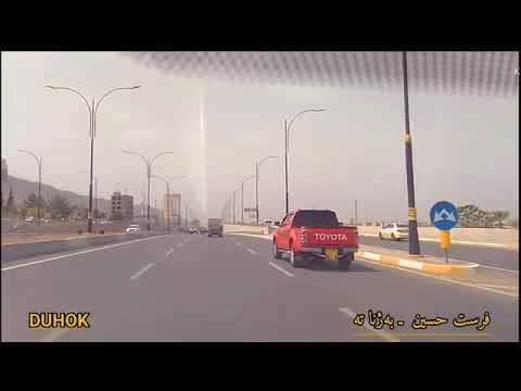 Ferset hisên bejna te . فرست حسين به ژنا ته