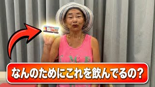 ベトナムで皆が飲んでいるこの薬の正体は⁉️ | シニアの海外ロングステイ生活